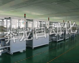 浙江奔龙自动化塑壳断路器精益生产线