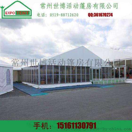 户外大型展览帐篷