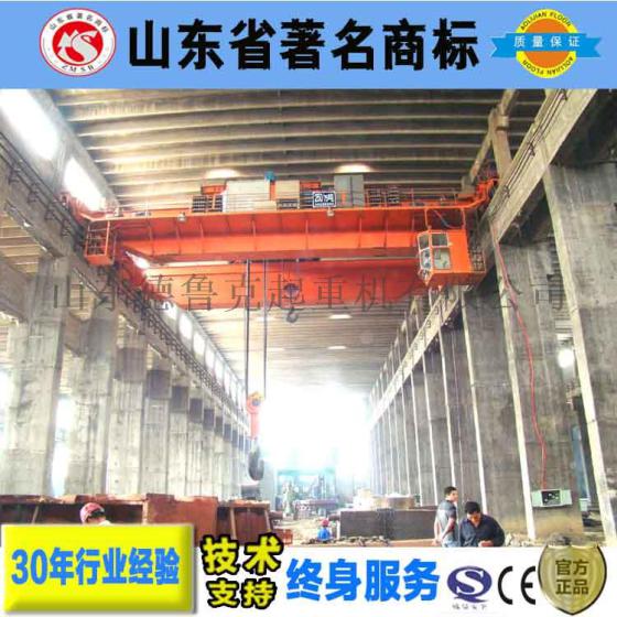 山东德鲁克QZ抓斗桥式起重机门吊
