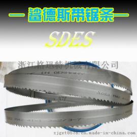 鲨德斯双金属带锯条 M42带锯条 41带5740长 合金带锯条厂家批发