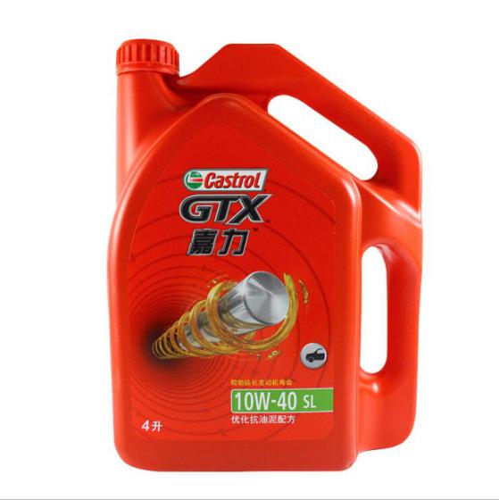 海南嘉实多嘉力10W-40机油 润滑油