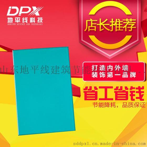 吸音板丨吸音板寿命长