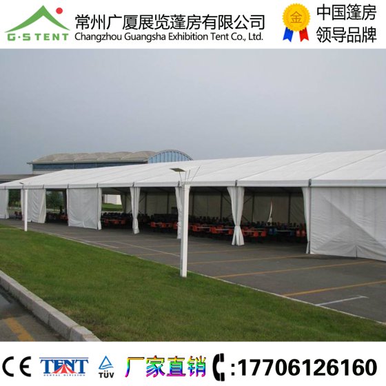 大型高质量会展篷房德国大棚