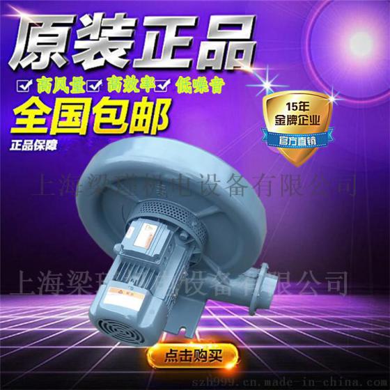 空气除尘专用风机，TB150-5透浦式风机厂家直供