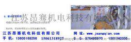 输油臂＿码头用输油臂＿港口输油臂码头专用设备
