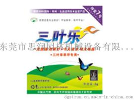 坪安草坪除草剂三叶乐 除三叶草草坪中阔叶杂草