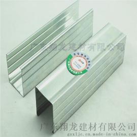 广州隔墙轻钢竖骨/广州隔墙轻钢竖骨/广州隔墙轻钢竖骨