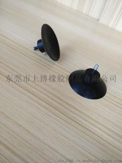 台灯底座吸盘 螺杆硅胶吸盘 硅胶强力吸盘