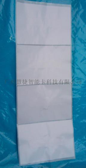 NFC标签，NXP NTAG213，移动支付电子标签
