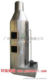 敏宏喷淋净化塔MH-25PF不锈钢喷淋净化塔