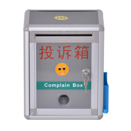 富祥B-F07 带锁投诉箱 意见箱 建议箱 信件箱 信报箱