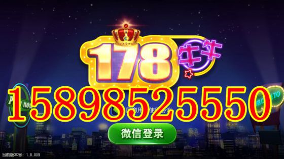178西北玩牛牛代理每天收益多少