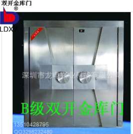 广东厂家直销银行金库门，普通金库门