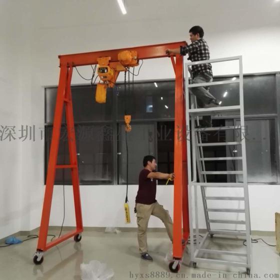3吨龙门架 深圳移动龙门 宏源鑫盛2吨龙门架
