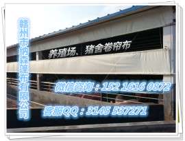 定做牛舍窗帘布 抗老化牛舍卷帘布