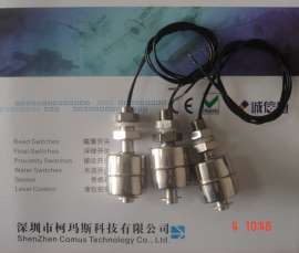 柯玛斯液位温度开关，水位温度一体控制开关