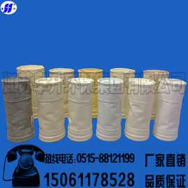 脉冲除尘器布袋 阜升环保集团厂家直供