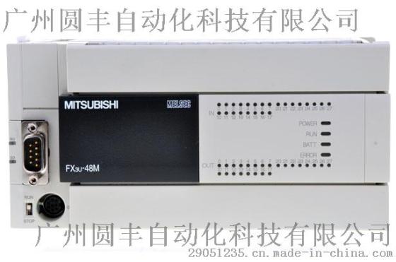 三菱FX3U-48MR/DS