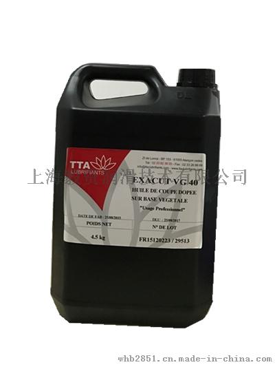 法国TTA食品级防锈油LUBRIFORM VF 20