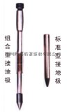 铜包钢接地极厂家供应低价格高质量的产品