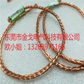 断路器铜编织线 空气开关铜编织线 方形铜编织线