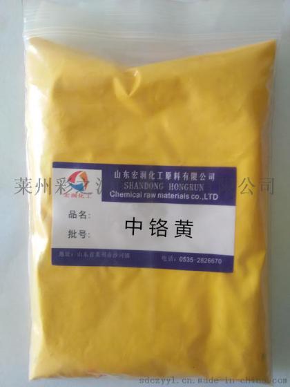彩之源耐高温608中铬黄