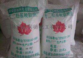 化工原料 12-羟基硬脂酸