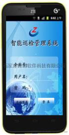 交通线路巡检管理系统