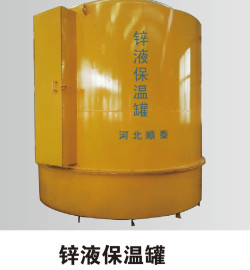 锌液保温罐-镀锌保温罐供应商-河北镀锌保温罐