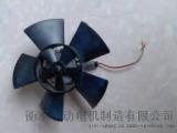 水永动G系列变频电机风扇G132A变频调速通风机风扇