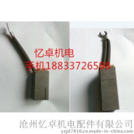 CM9T摩根碳刷！25*32*60，正品摩根，品质保证