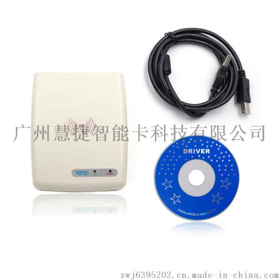 厂家供应二合读卡器，磁卡和感应卡读卡器