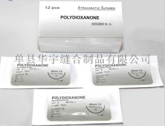 医用缝合线，USP2、75CM带针可吸收PDO缝合线