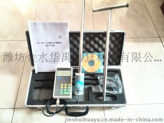厂家直销金水华禹HY-19土壤水分速测仪