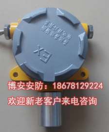 氯气气体检测浓度探测器 氯气气体检测报警器