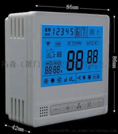 Tosion-MZ明装温控器