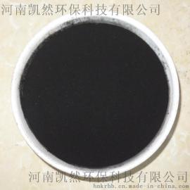 供应肇庆优质椰壳活性炭