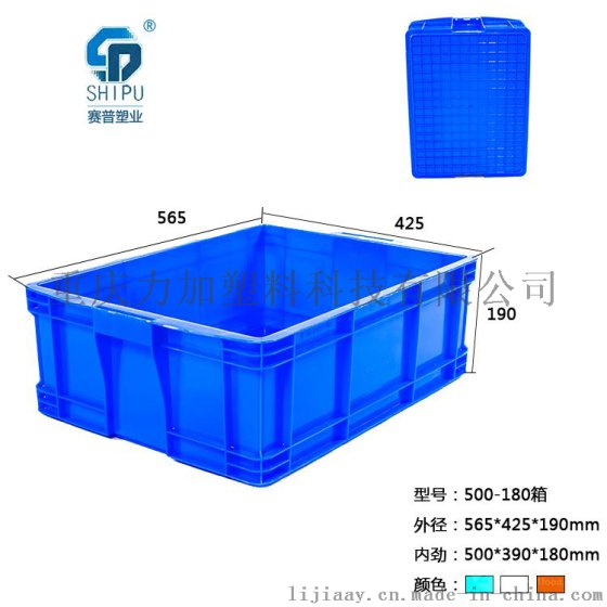 电子机械专用1号周转箱  重庆厂家直销