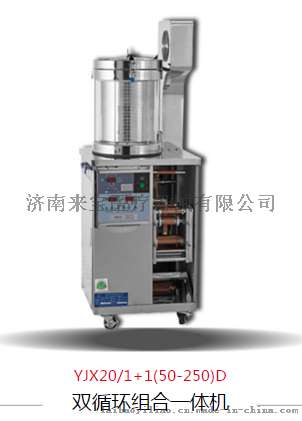 东华原循环中药煎药机