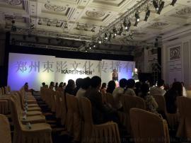 郑州T台搭建公司      