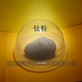 钛粉
