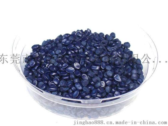 自产2043深兰色母粒吹膜级色母粒、注塑级色母粒、高分散性色母粒