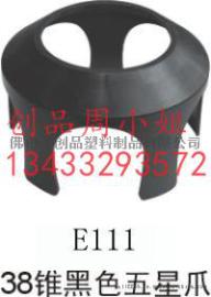 锦州再生塑料制品黑色五星爪电镀五星爪一手货源