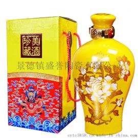 景德镇一斤五斤十斤陶瓷酒坛厂家 带开关密封锁扣陶瓷套装酒瓶