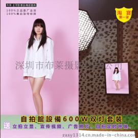 自拍馆三灯带特效灯光 自拍馆设备 媲美加盟店送自拍照相软件