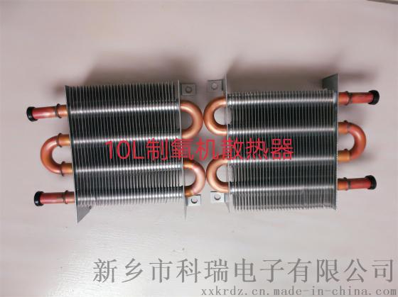 风幕展示柜蒸发器冷凝器河南新乡科瑞