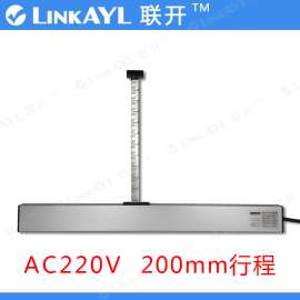 LK-SCE200-AS 小链条 交流 200mm行程 银色 电动开窗器 开窗机