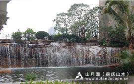 苏氏山水（山月园）假山瀑布，摩崖石刻，仿真树，假山1