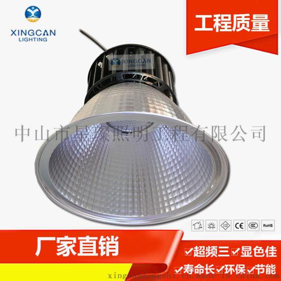 LED超频三鳍片工矿灯 大功率仓库灯天棚灯 贴片LED工矿灯 质保5年高杆吊链灯
