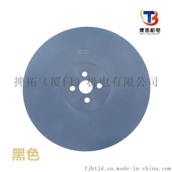 高速钢锯片切管机用刀具超大管件切割超薄涂层可多次修磨开齿